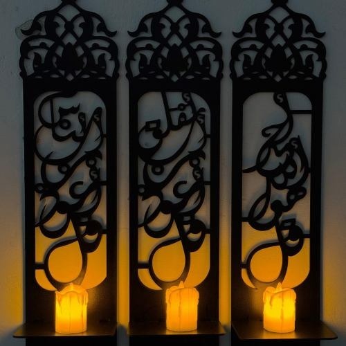 3 Piece Wooden Islamic Wall Decor Intricate Arabic Calligraphy Design Decorative Wall Art Panel For Home Or Office