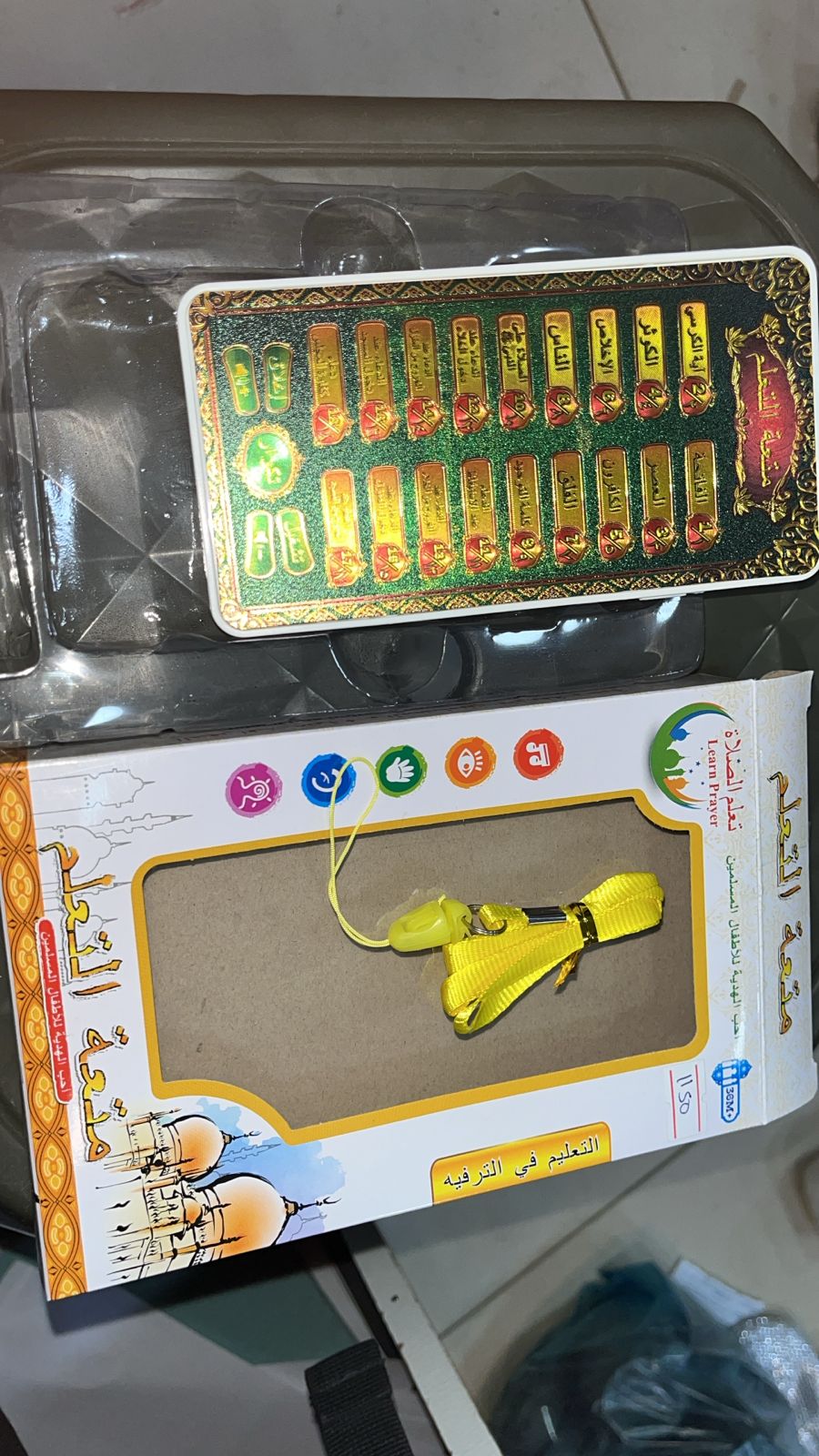 Electronic Arabic Learning Tablet | Kids Educational Toy - Image 4
