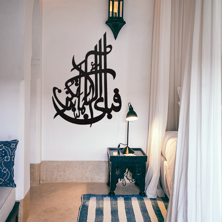Fabi ayyi ala i rabbikuma tukazziban Islamic Calligraphy | 3D Wooden Wall Decorative Gift - Image 3
