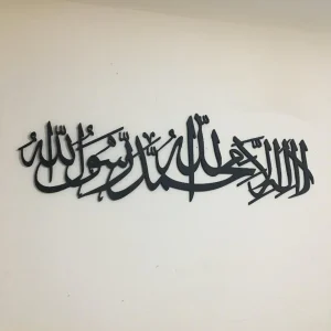 KALMA TAYYABA Islamic calligraphy 3D Wooden wall Decorative Gift Stylish Design Office Living Room I Decorating Items