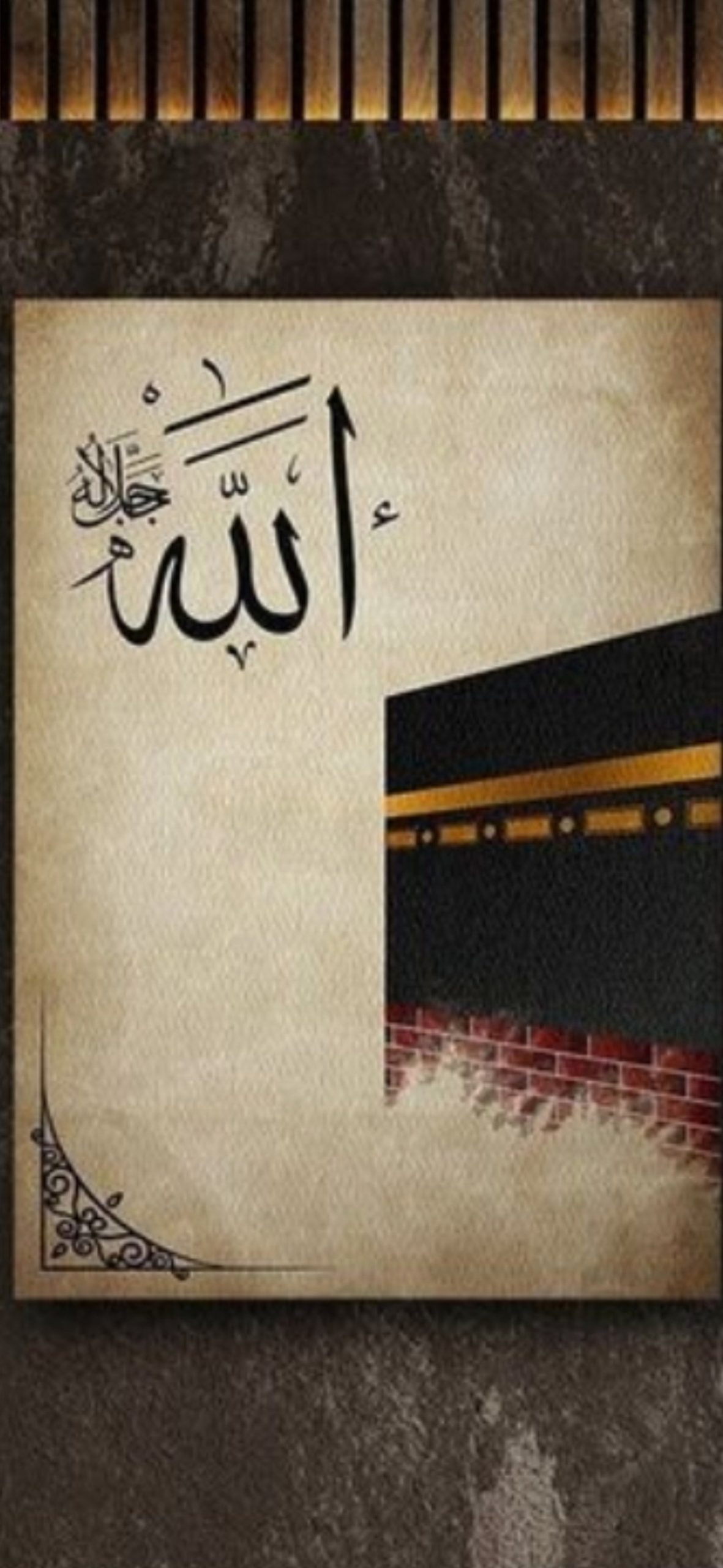 2pcs Islamic wall decor Kaaba wall art | 8x11 (1Pcs Size) inches | abstract Allah Muhammed art - Image 2