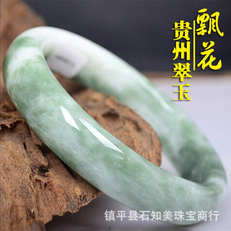 Premium Quality Green Jade Bracelet for Women | Elegant Natural Stone Jewelry - Image 2