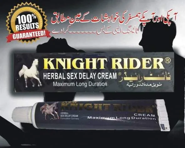 Knight Rider Delay Cream Price In Pakistan