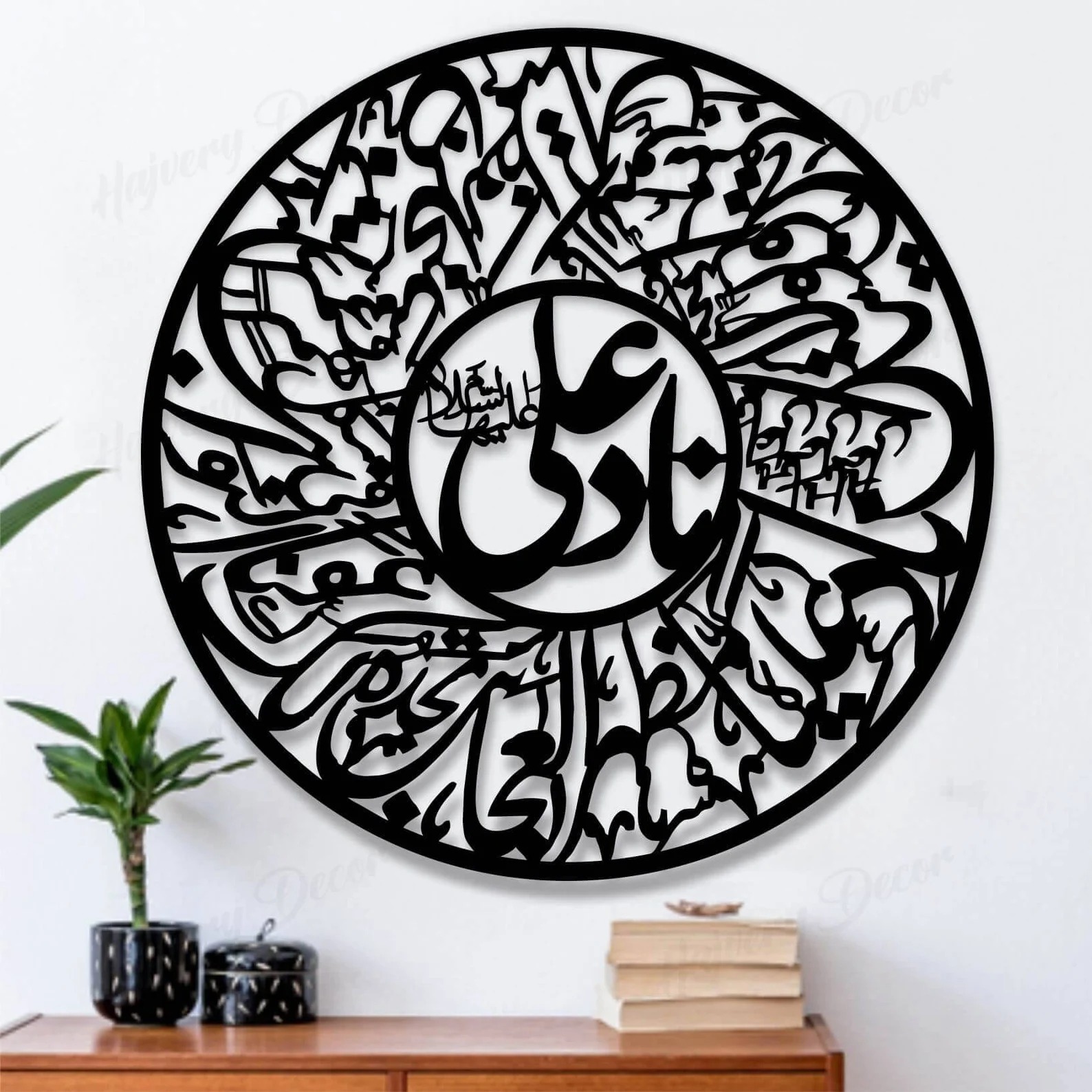 3D Calligraphy Nad-e-ali large Size | Islamic Wall Art | Nad-e-ali Frame | Wooden Wall Art ( 24 x 24 ) - Image 3