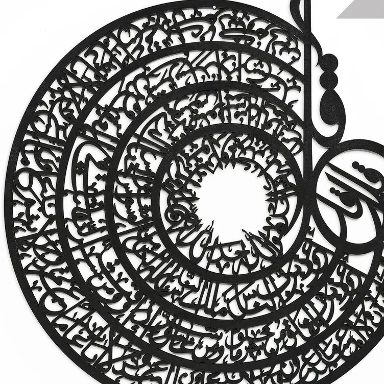 4 Qull 3d Islamic Calligraphy Wall Art - Image 2