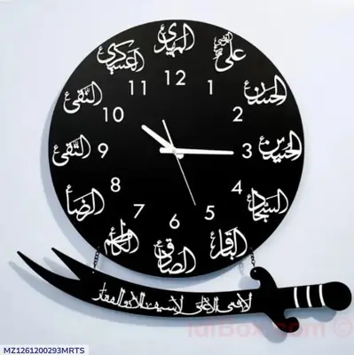 Beautiful Calligraphy Analogue Wall Clock 15.1 Inch - Image 2