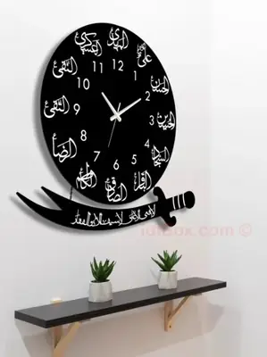 Beautiful Calligraphy Analogue Wall Clock 15.1 Inch - Image 3