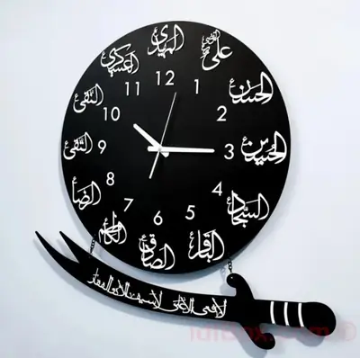 Beautiful Calligraphy Analogue Wall Clock 15.1 Inch - Image 4