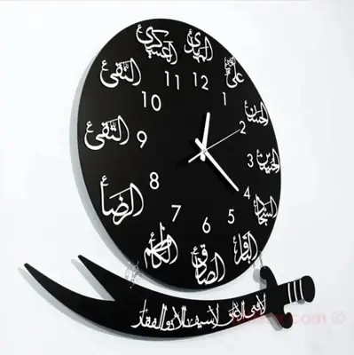 Beautiful Calligraphy Analogue Wall Clock 15.1 Inch - Image 5