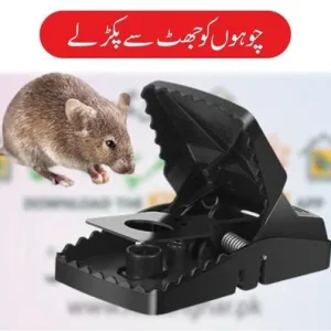 Reusable Mouse Trap Black Spring Loaded Plastic