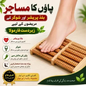 Premium Natural Wooden Foot Massage Roller – Manual Reflexology Foot Massager