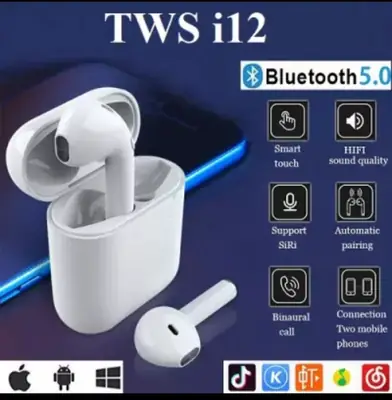 i12 TWS Wireless Earbuds | Bluetooth Earphones with Charging Case | Touch Control | HD Stereo Sound