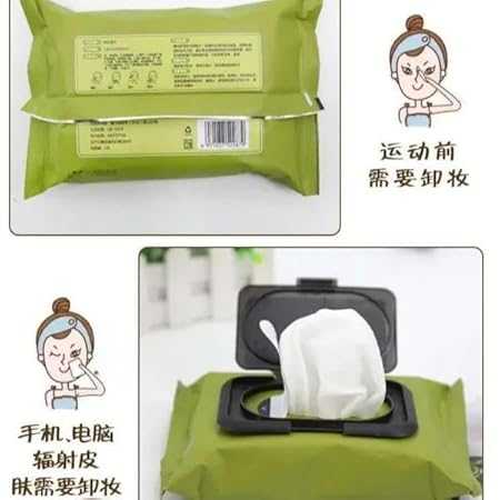 Avocado Makeup Remover Wipes 80 Pcs โ Soothing & Hydrating Facial Cleansing Wipes - Image 2