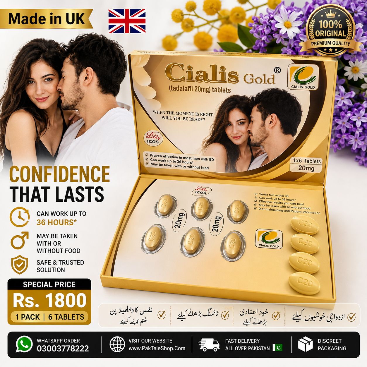 Cialis Gold Price In Pakistan - Image 2
