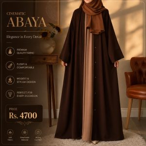 Brown China Georgette Abaya 55" with Stroller for Women | Elegant Modest Abaya