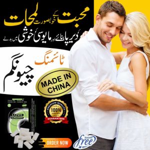 LoveLight Bubble – Natural Timing & Energy Booster for Men & Women | Herbal Wellness Supplement