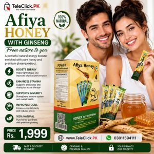 Afiya Honey With Ginseng