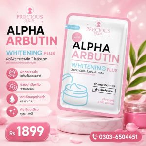 Alpha Arbutin Whitening Plus Capsules In Pakistan