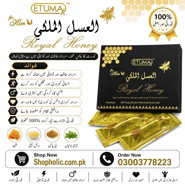 Etumax Royal Honey In Pakistan