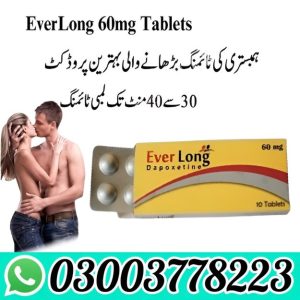 Everlong Tablet Price in Pakistan
