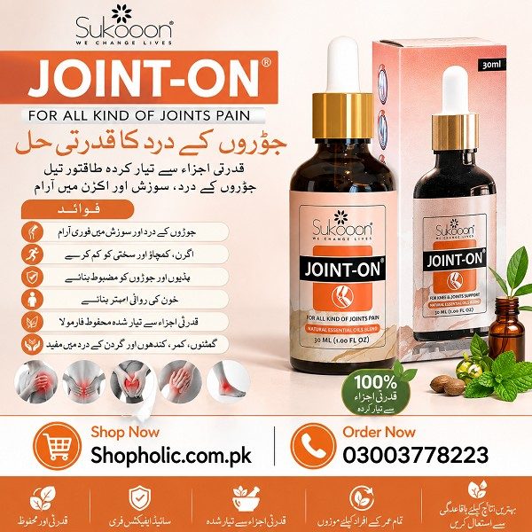 sukoon joint on oil price in pakistan