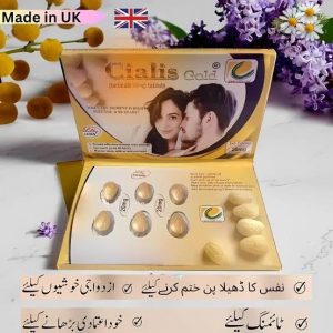 Cialis Gold 20mg – 6 Tablets Card | Tadalafil Medicine