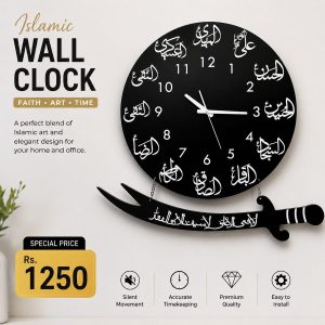 Beautiful Calligraphy Analogue Wall Clock 15.1 Inch
