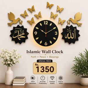 Islamic Wall Clock with Backlight & Butterflies Black MDF | 24 Inch Decorative Arabic Calligraphy Clock