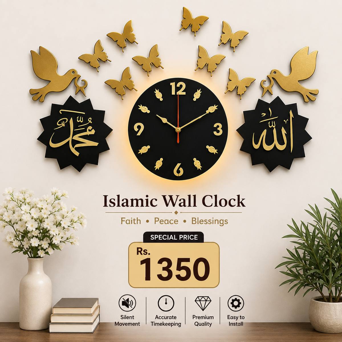 Islamic Wall Clock with Backlight & Butterflies Black MDF | 24 Inch Decorative Arabic Calligraphy Clock