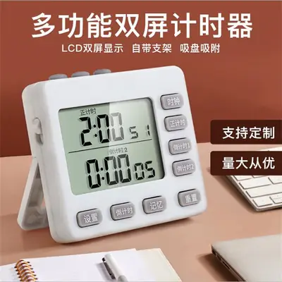 White Digital Timer with Countdown & Clock for Home Kitchen Study - Image 2