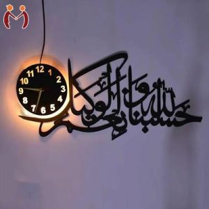HasbunAllah Wooden Wall Clock with Arabic Calligraphy & LED Light – Islamic Home Decor
