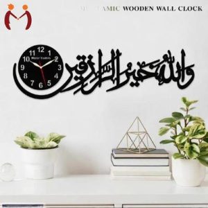 Islamic Wooden Wall Clock Black 3D Calligraphy Pakistan – Elegant Islamic Home Decor