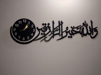 Black Islamic Calligraphy Wall Clock 15x25 Inch MDF – Modern Islamic Home Decor - Image 2