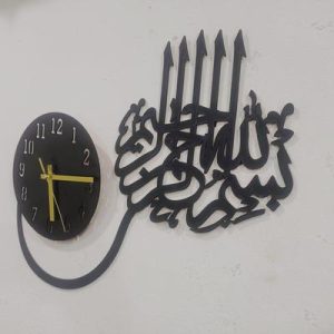 3D Islamic Calligraphy Wall Clock Black – Modern Islamic Art Home Decor