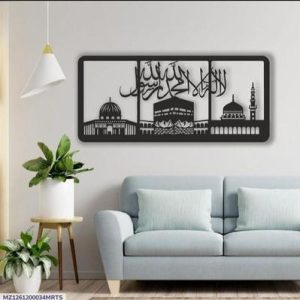Islamic Calligraphy Wall Art Set Black White Wooden Frame – Modern Islamic Home Decor