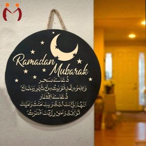 Ramadan Mubarak Islamic Wall Art Black Wooden Decor 11.5" | Islamic Home Decoration