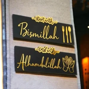 Islamic Wall Art Set of 2 Bismillah Alhamdulillah Wooden Decor | Islamic Home Decoration
