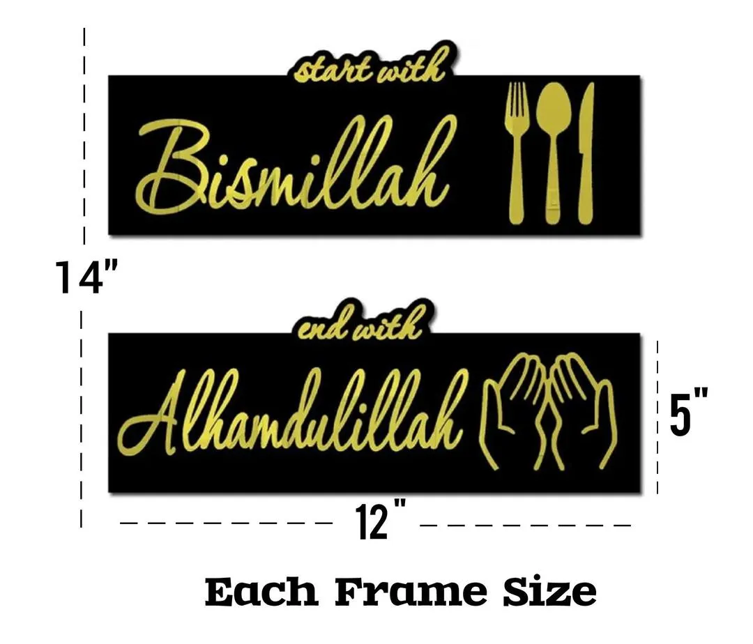Islamic Wall Art Set of 2 Bismillah Alhamdulillah Wooden Decor | Islamic Home Decoration - Image 2