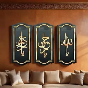 Islamic Calligraphy Wall Art Set Gold Black MDF 3 Pcs – Modern Islamic Home Decor