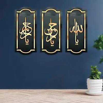 Islamic Calligraphy Wall Art Set Gold Black MDF 3 Pcs – Modern Islamic Home Decor - Image 4