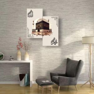 Allah Muhammad Wall Frame Set Wooden Islamic Decor – Elegant Home & Wall Art