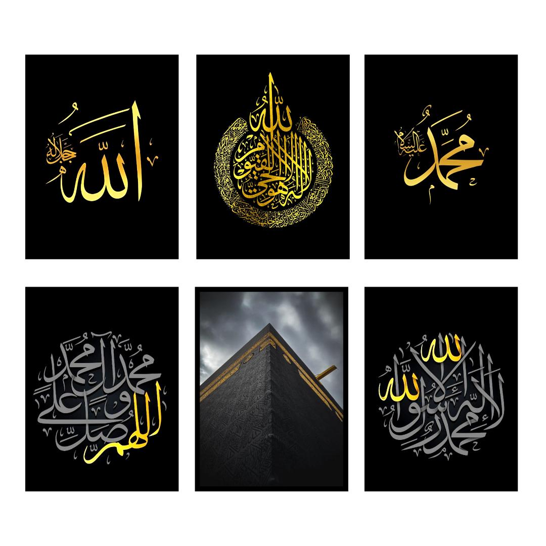 6Pcs Allah Muhammad Wall Frames Artistic Islamic Decor Set – Islamic Calligraphy Wall Art for Home, Office & Living Room - Image 2