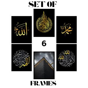 6Pcs Allah Muhammad Wall Frames Artistic Islamic Decor Set – Islamic Calligraphy Wall Art for Home, Office & Living Room