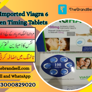 Pfizer Viagra Tablet for Men in Faisalabad Pakistan