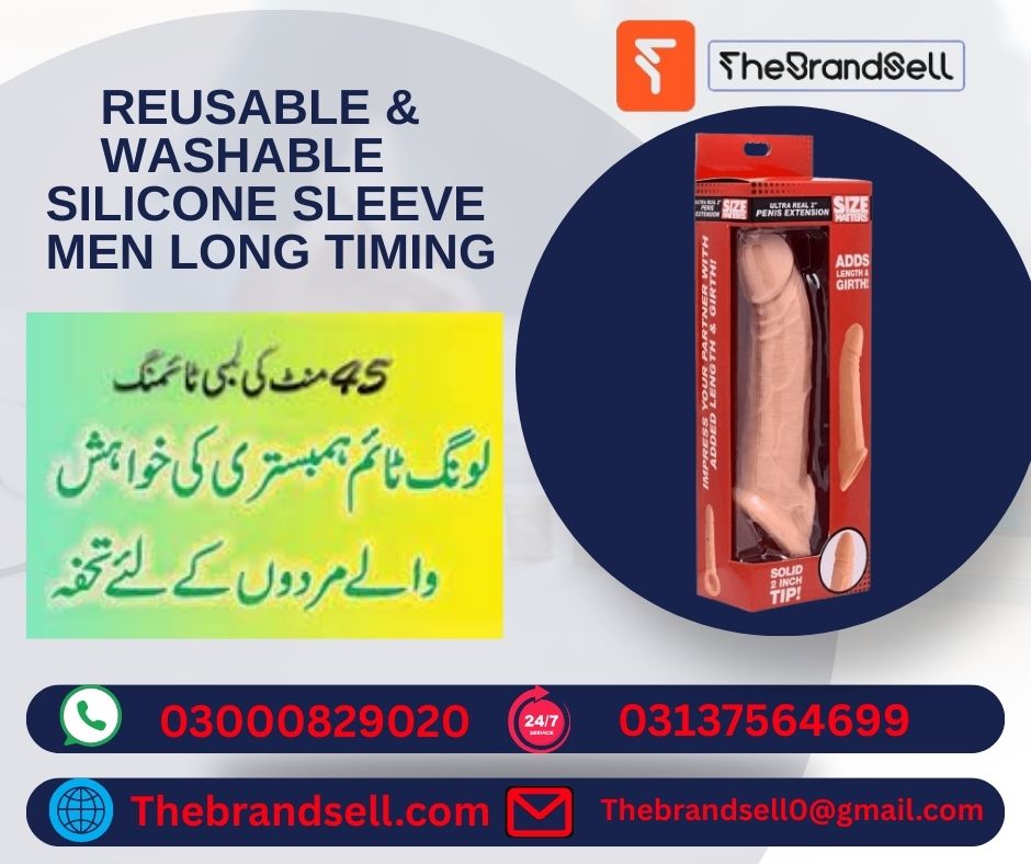 Skin Color Penis Sleeve for Men in Pakistan