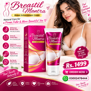 Breastil Mantra Breast Tightening Gel in Pakistan