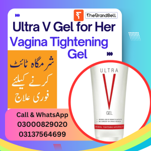 Ultra V Gel for Female Vagina Tightening in Pakistan
