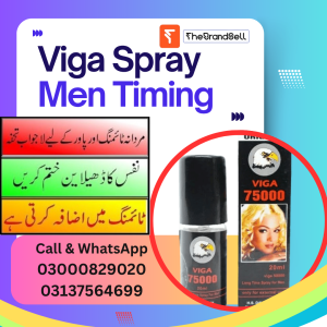 Viga 75000 Men Long Timing Spray in Pakistan
