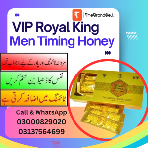 VIP Royal Honey for Men in Pakistan 03000829020