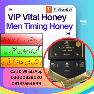 VIP Vital Honey for Men In Faisalabad Pakistan